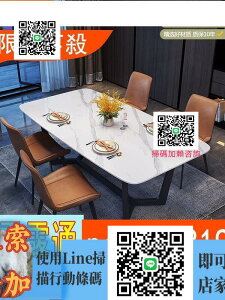 特惠✅意式進口巖板餐桌2022年新款網紅高端極簡侘寂風輕奢長方形小戶型
