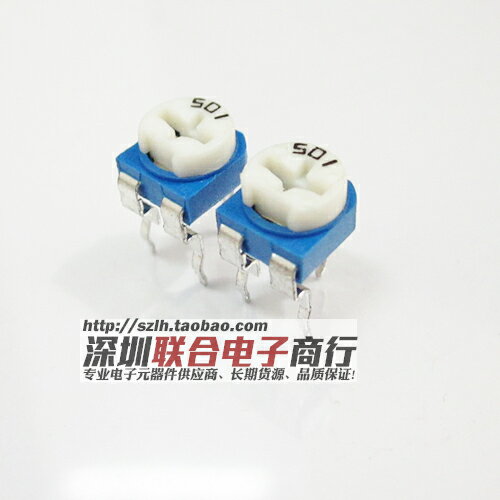 臥式可調電阻 RM065-501 500歐 蘭白藍白可調電阻 一件10個