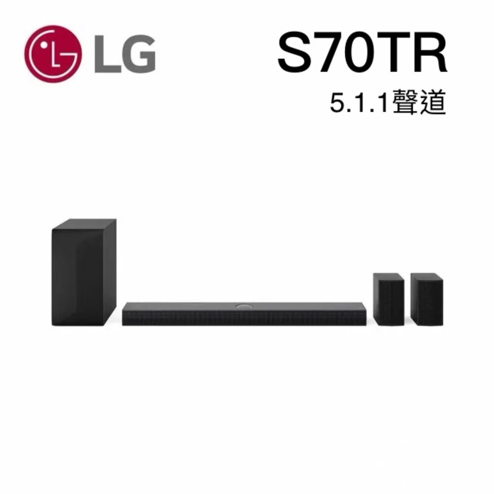 LG 樂金 Soundbar S70TR 3重空間立體環繞聲霸 24小時出貨