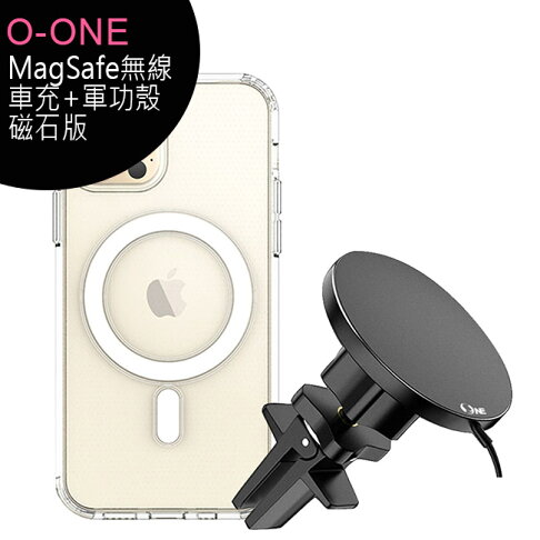 軍功殼磁吸車充組 O One 圓一magsafe無線車用快充 軍功殼磁石版 送remax雙usb征途圓孔車充 Ee7通信購物網 軍功殼磁吸車充組 O One 圓一magsafe無線車用快充 軍功殼磁石版 送remax雙usb征途圓孔車充 Ee7通信購物網