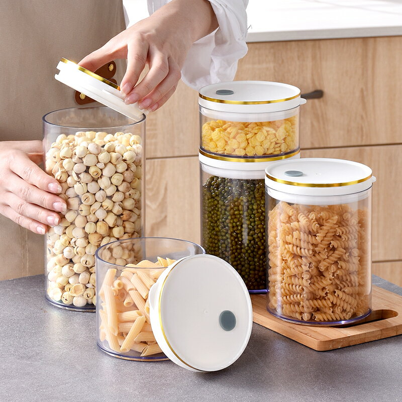 密封罐透明食品級零食堅果密封儲物罐廚房防潮防蟲五谷雜糧收納盒