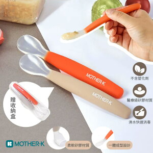 韓國 MOTHER-K 矽膠果凍湯匙組 湯匙 矽膠