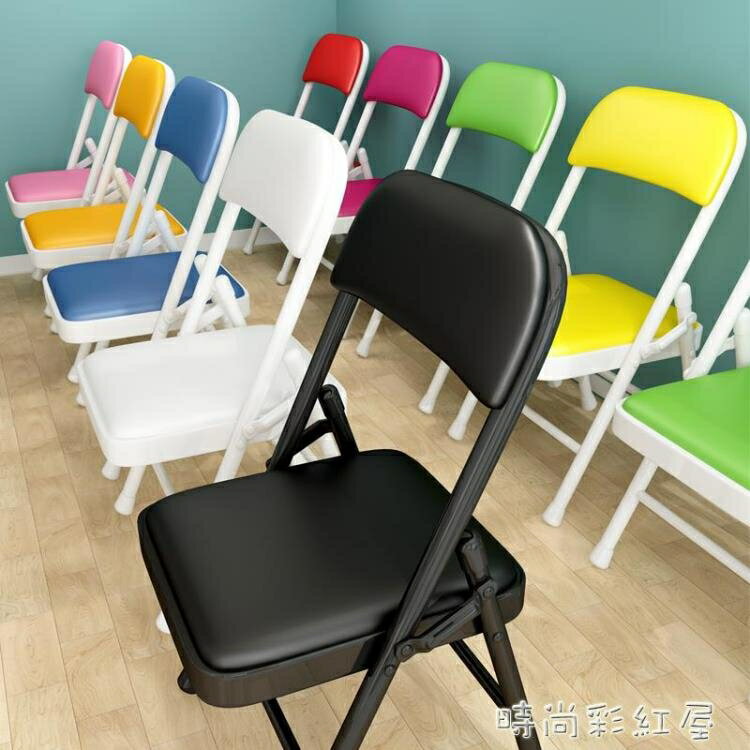 折疊椅子靠背家用便攜簡易凳子電腦辦公室會議座椅宿舍餐椅麻將椅MBS 【麥田印象】