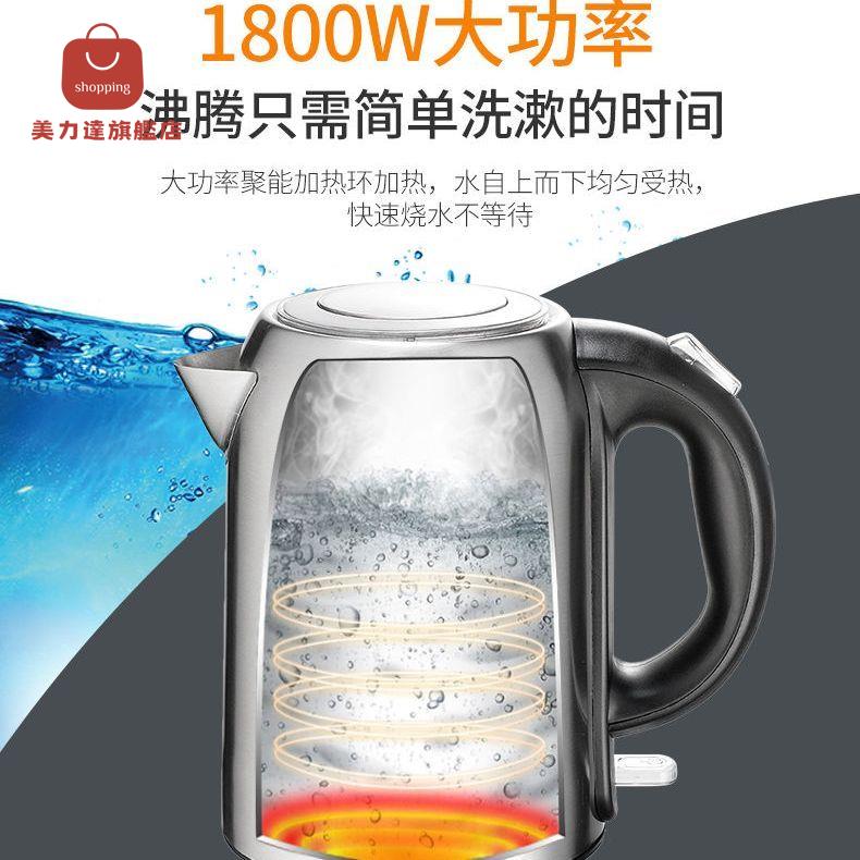 燒水壺 電水壺 熱水壺 泡茶壺 110v電熱水壺大容量便攜式燒水壺110v燒水壺不銹鋼電水壺防燙 八折下殺 特價出 快速出貨