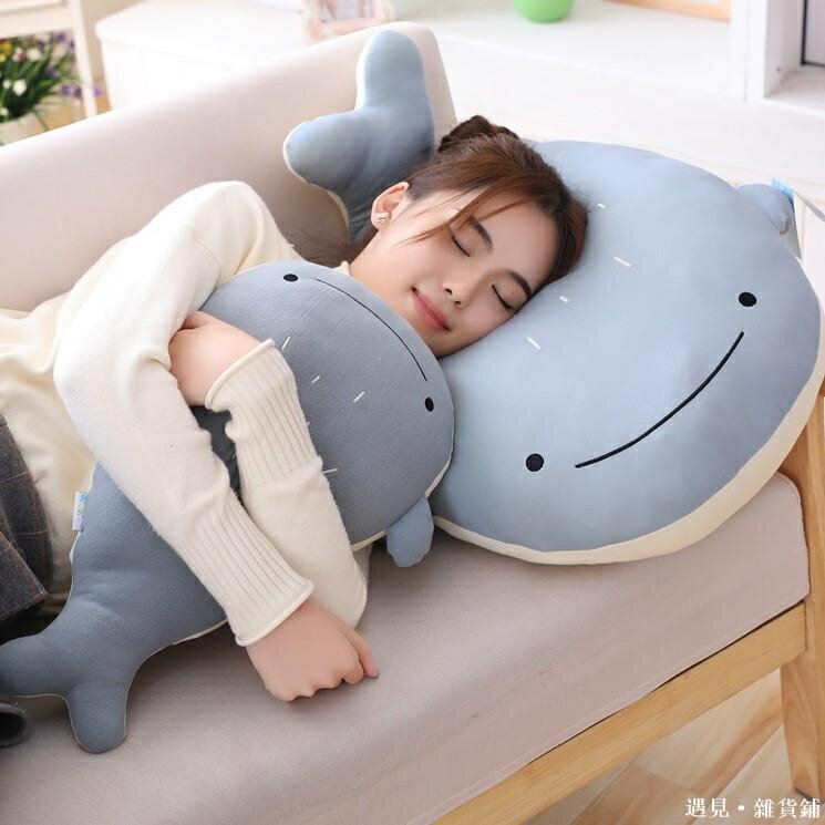 鯨魚 藍鯨 絨毛 動物公仔 卡通抱枕 玩偶娃娃 超軟睡覺抱枕 枕頭 靠墊枕 創意生日禮物 冰絲玩偶