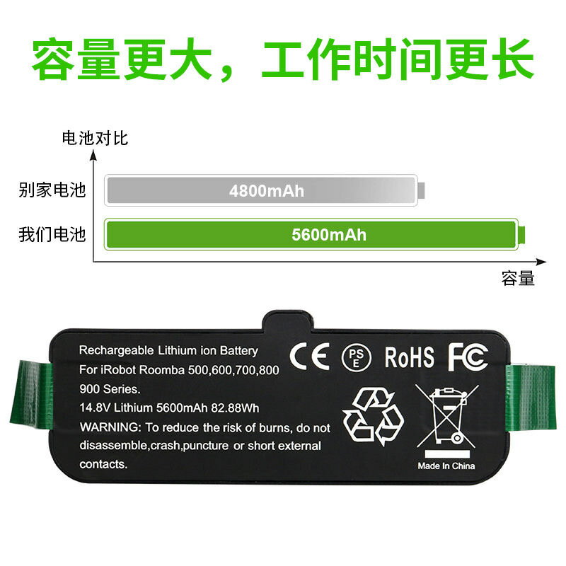 {可打統編 保固一年}適配iRobot Roomba掃地機527 560 620 780 800 890 900掃地機電池 3