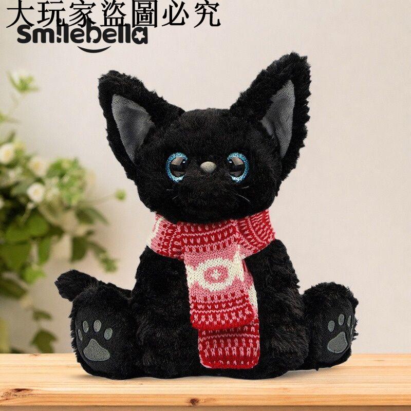 SMILEBELLA德文玩偶毛貓公仔可愛毛絨玩具貓咪布娃娃女生生日禮物