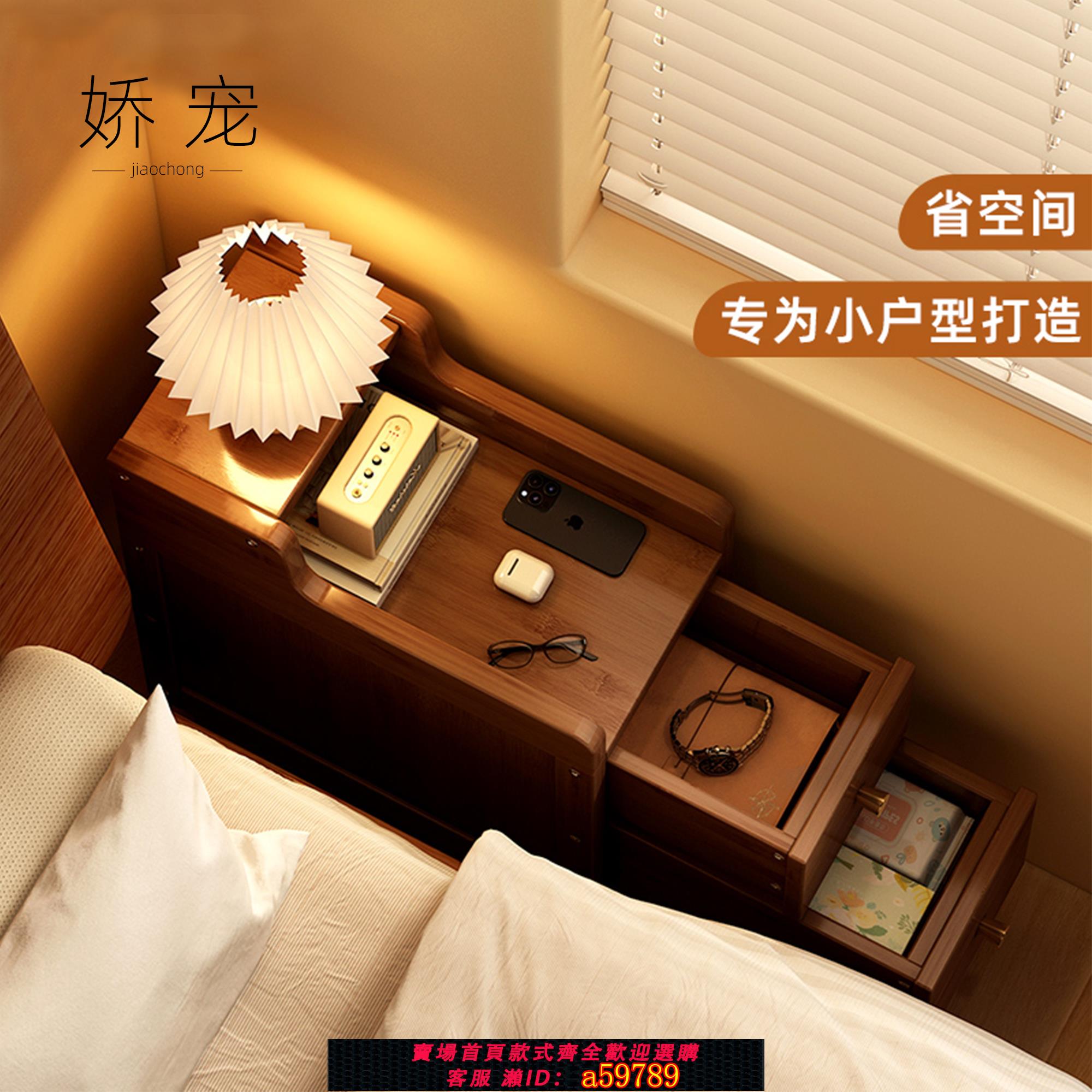 【臺灣公司 可打統編】中古風超窄床頭櫃小戶型床邊置物架臥室實木收納櫃子2025新款爆款
