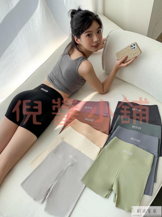 冰絲內搭褲 鯊魚褲女夏季薄款安全褲女防走光可外穿冰絲無痕收腹提臀打底短褲-快速出貨【倪醬小鋪】