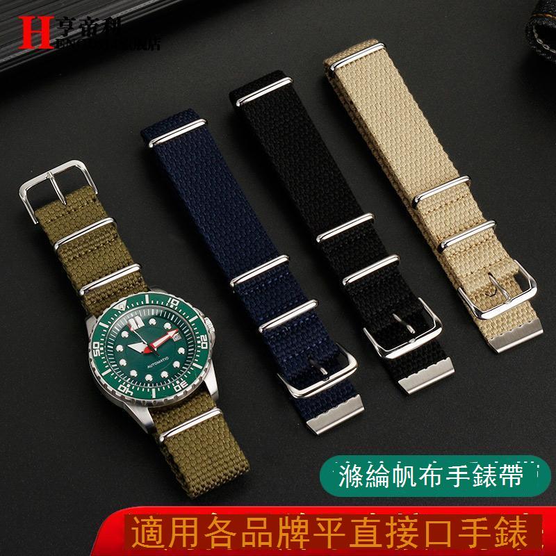 真皮孔NATO透氣帆布手表帶適配漢密爾頓西鐵城萬國勞力士20 22mm c7103