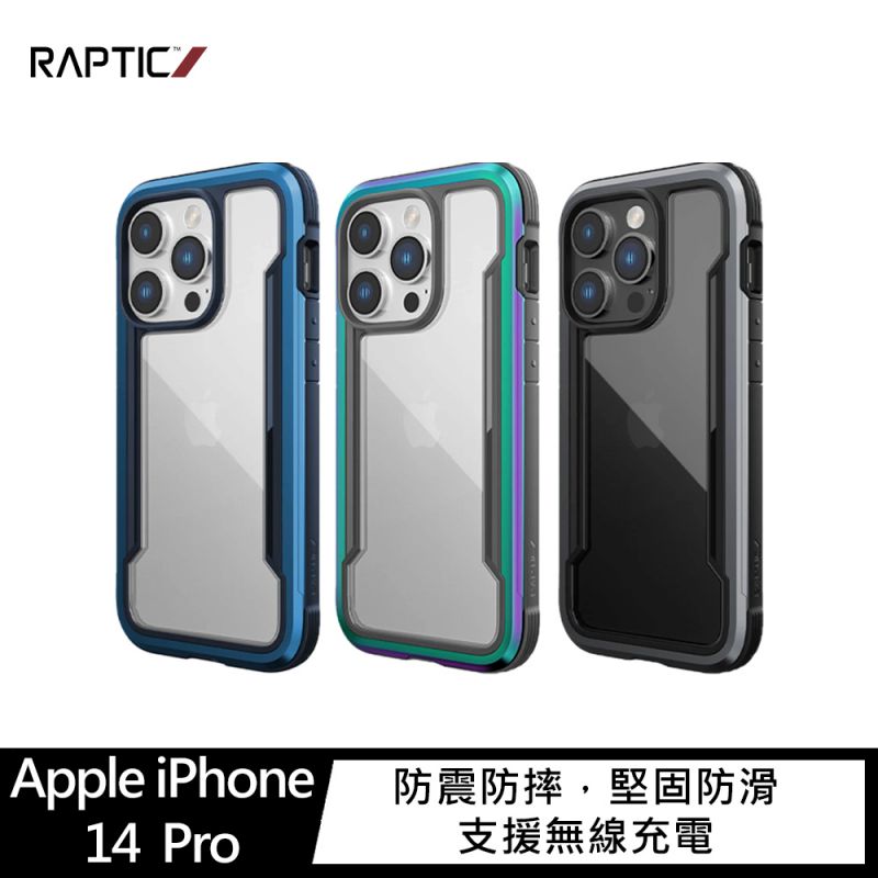 【愛瘋潮】 99免運 手機殼 防摔殼 RAPTIC Apple iPhone 14 Pro Shield 保護殼【APP下單最高22%回饋】