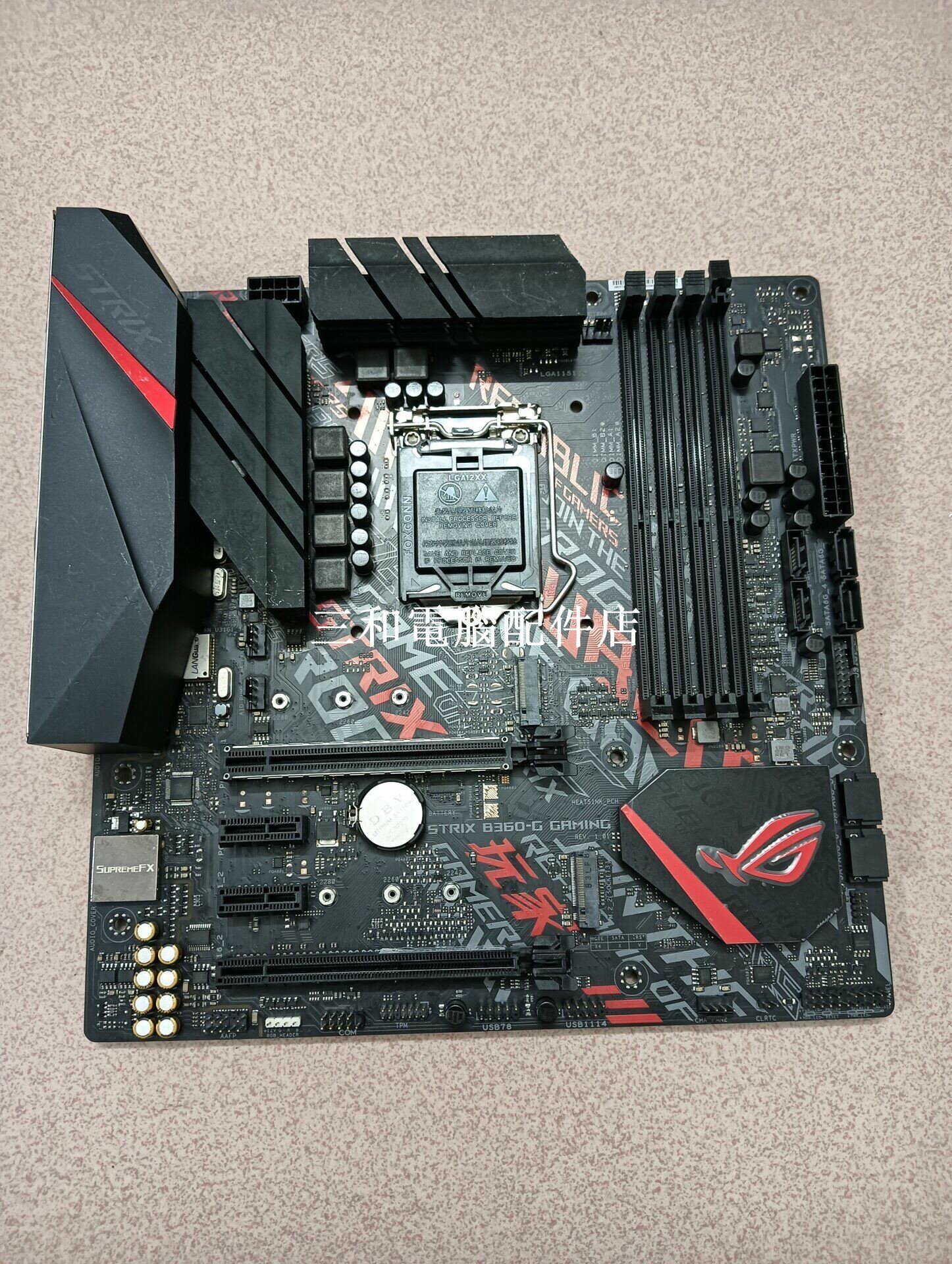 二手華碩STRIX B360-G GAMING 主機板 LGA1151 MicroATX 有3片 實拍 擺放 如圖 擋板 M2 HDMI 支援