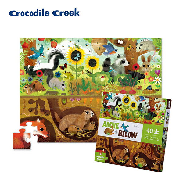 《美國Crocodile Creek》探索主題拼圖-探索庭院(48片)