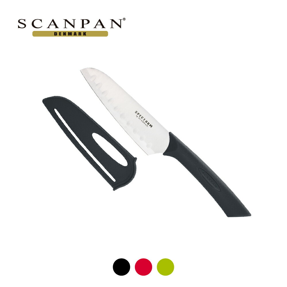 新品上市 ✦【SCANPAN】晶采生活系列 三德刀12.5cm - 鋼琴黑/魅力紅/田園綠