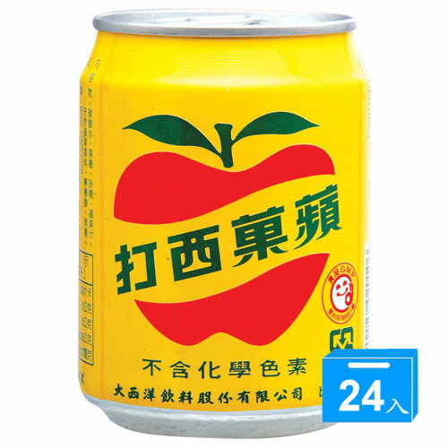 大西洋蘋果西打250ML*24