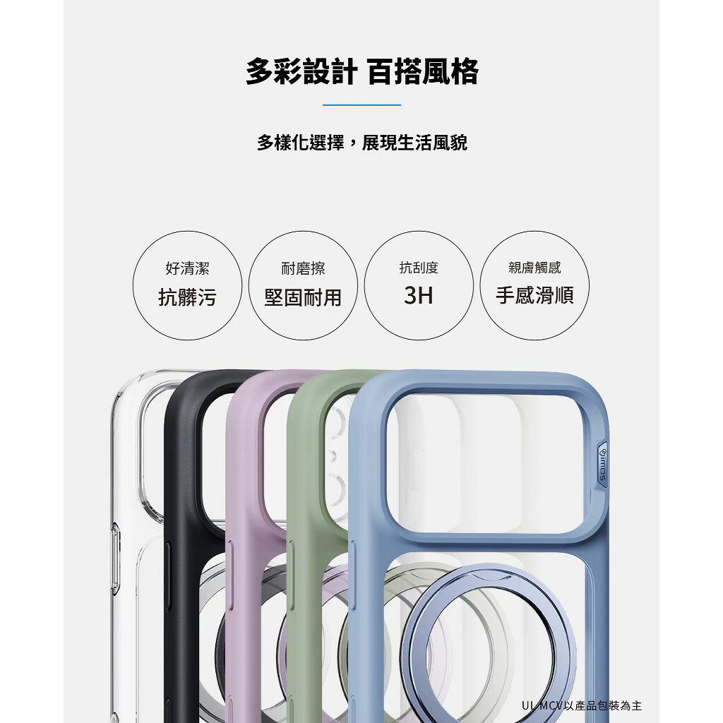 imos 支架 手機殼 防摔殼 保護殼 透明殼 magsafe 磁吸 iPhone 17 18 air pro max 9 imos 支架 手機殼 防摔殼 保護殼 透明殼 magsafe 磁吸 iPhone 17 18 air pro max 9