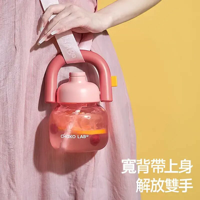 【CHAKO LAB】 1150ml環保隨行大容量拎拎壺(tritan塑料杯)含背帶套裝組