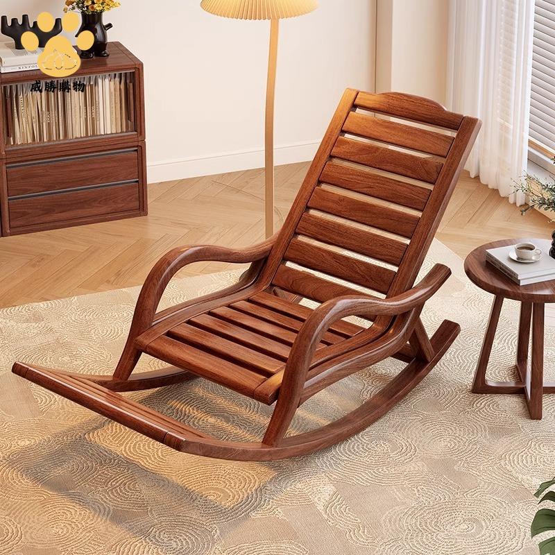 免運 可開發票!全實木 搖椅黑胡桃木 單人懶人沙發 椅家用午休躺椅搖搖椅陽臺 休閑椅WW927