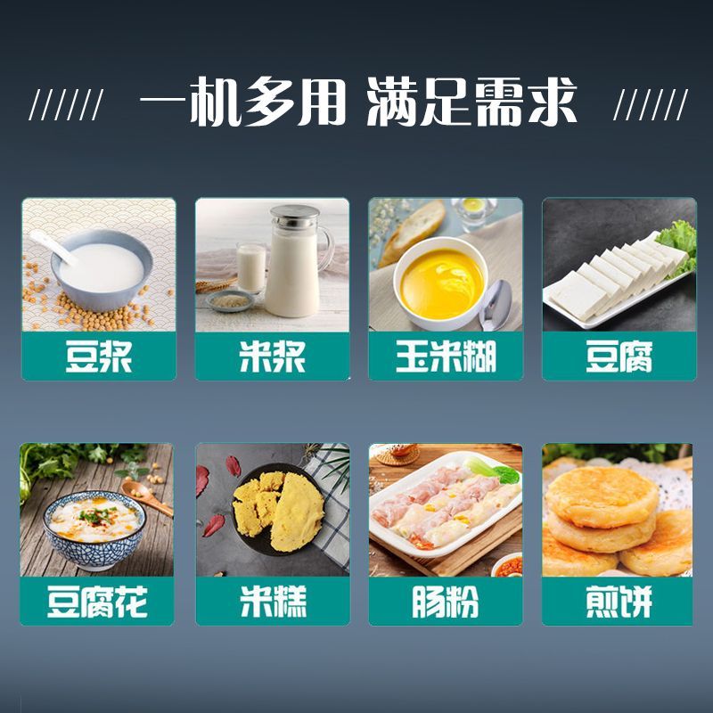 【台灣公司保固】干濕兩用磨漿機腸粉米漿機打豆漿機商用多功能電動石磨豆腐粉碎機 1