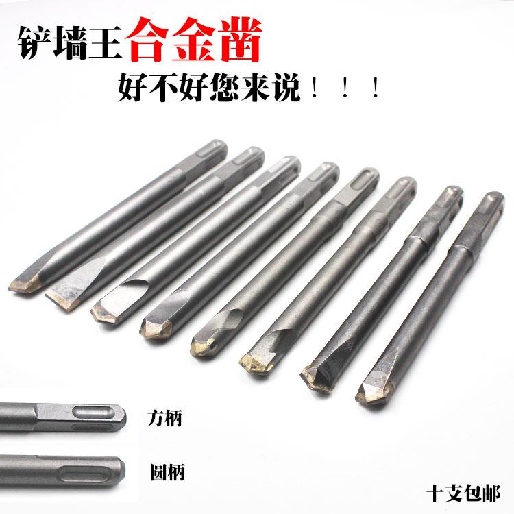 電錘鉆頭鏟墻王方柄四坑沖擊鉆頭光桿合金鑿頭混泥土開槽電鎬鑿子