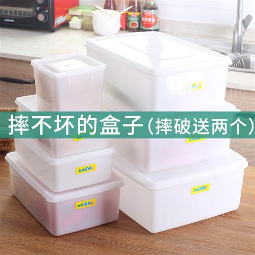 輔食冷柜土雞g蛋儲物盒收納高端冰盆蛋糕保鮮盒冰箱休閑冷藏盒