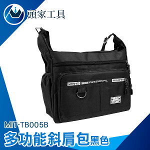 《頭家工具》肩背小包 斜背方包 男斜背包 小包包 旅行包 紳士黑 MIT-TB005B 肩背包