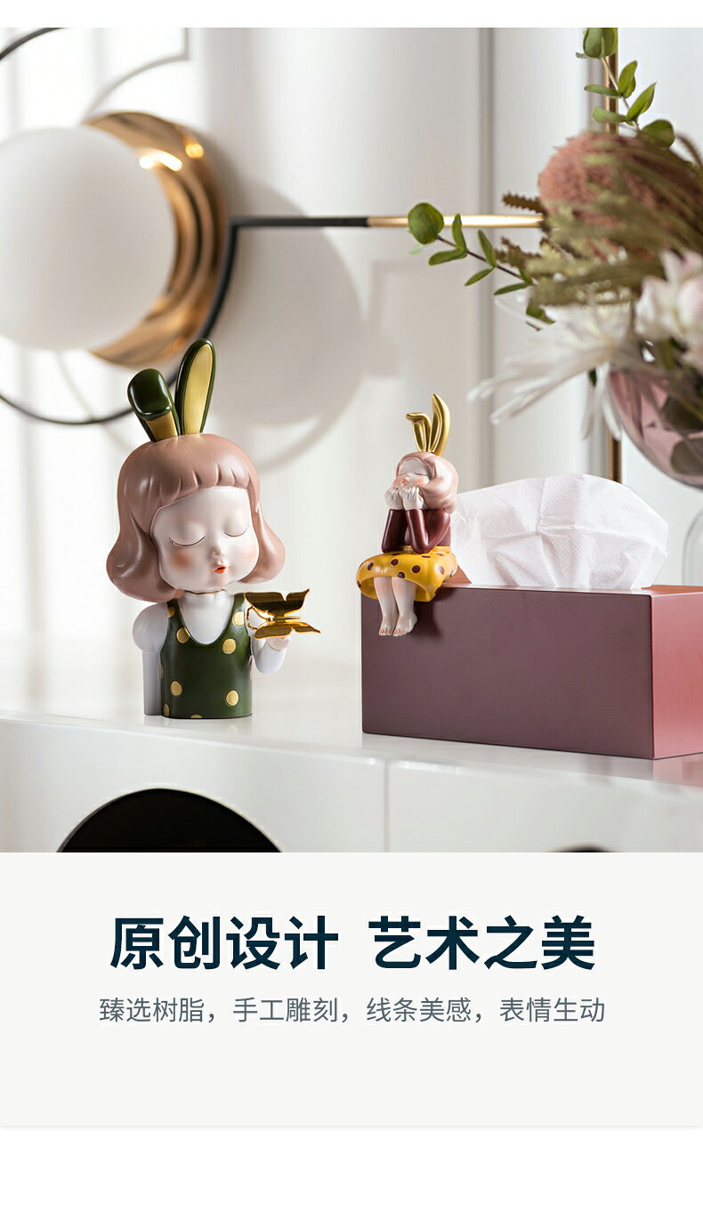 北歐輕奢紙巾盒ins家用高檔簡約現代客廳收納茶幾創意可愛抽紙盒 7