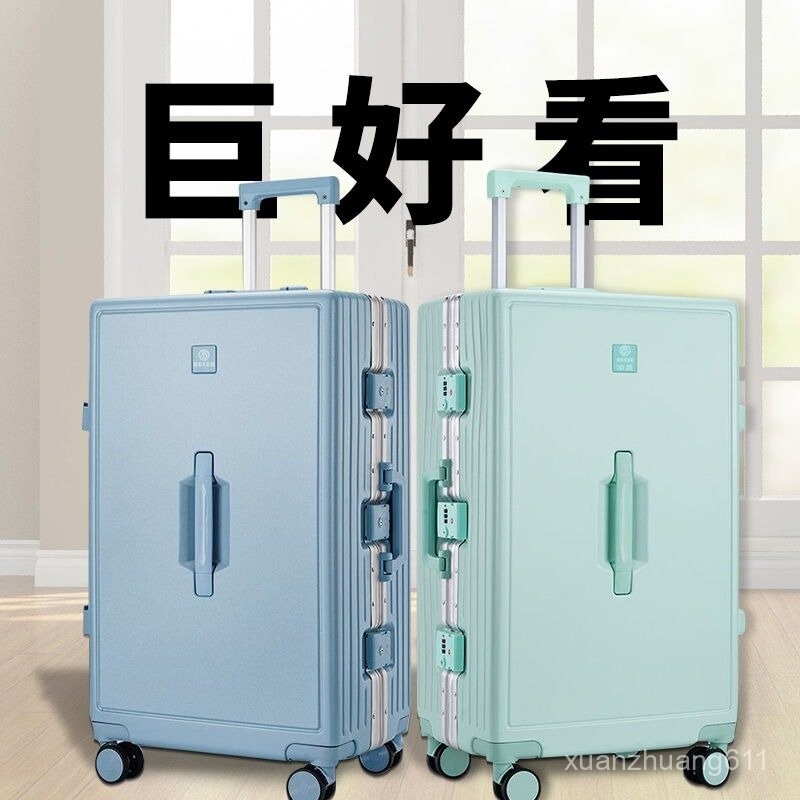 寬桿鋁框行李箱新款靜音萬嚮輪密碼箱22寸鋁框皮箱女耐用旅行箱 行李箱 防爆拉鍊行李箱