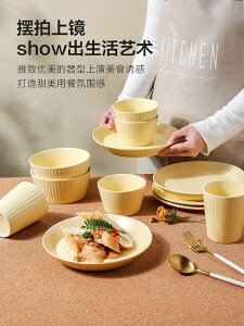 燕麥片碗早餐碗韓版ins風奶黃色儀式感餐具一套精致酸奶碗【林之色】