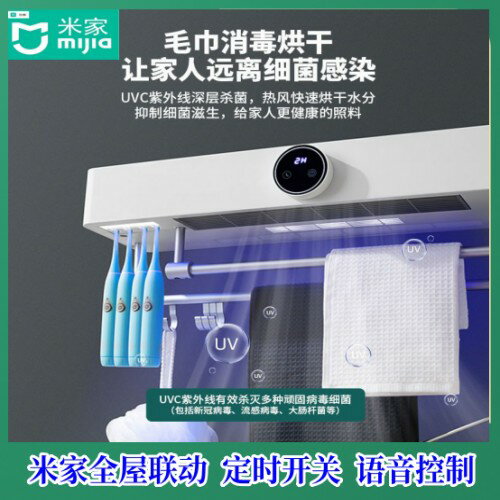 【臺灣公司 可開發票】智慧電熱毛巾架輕奢風家用衛生間加熱烘乾除菌置物架免打孔