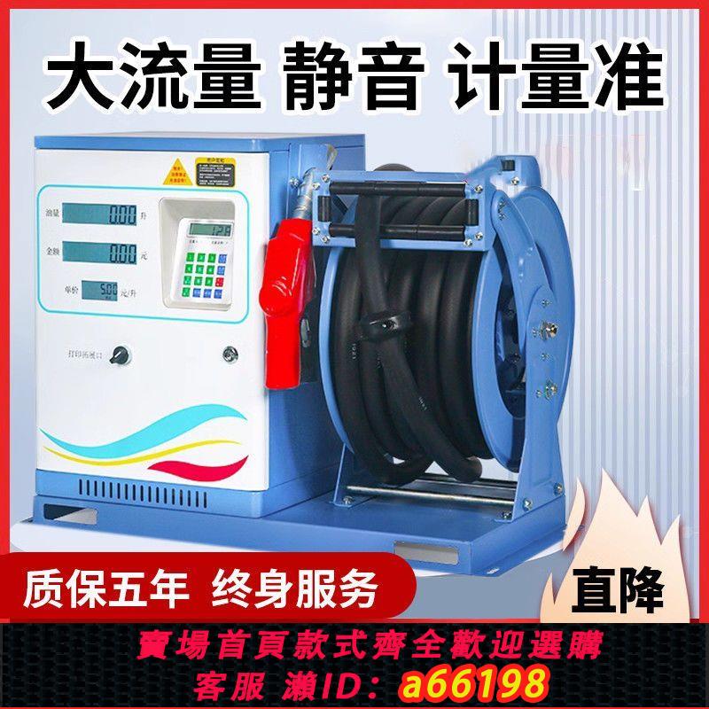 【臺灣公司 可開發票】車載加油機12v/24v/220v汽油柴油大流量防爆小型靜音全自動裝置