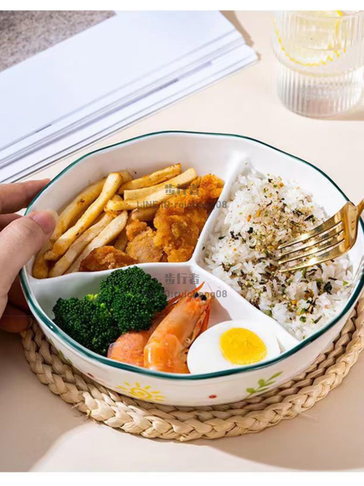 分格餐盤兒童加深陶瓷帶蓋飯盒分餐盤大人女孩專用加熱減肥保溫【步行者戶外生活館】