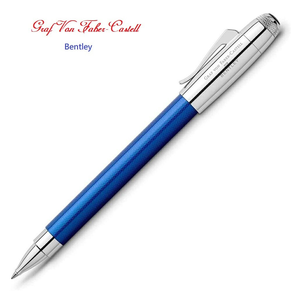 德國 GRAF VON FABER-CASTELL BENTLEY 賓利聯名系列 鋼珠筆（寶石藍）