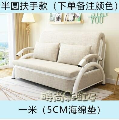 實木沙發床可折疊客廳小戶型雙人1.2米現代簡約乳膠多功能伸縮床MBS