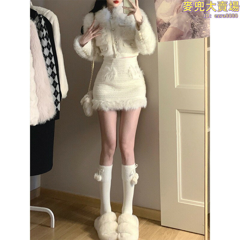 法式小香風加厚毛毛外套短裙時尚套裝女秋冬季新款溫柔兩件套