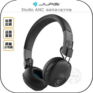 《飛翔無線3C》JLab Studio ANC 降噪耳罩式藍牙耳機◉公司貨◉藍芽5.0◉頭戴式◉內建麥克風