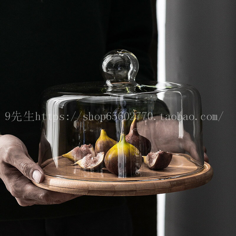 玻璃透明罩果盤下午茶蛋糕罩木質玻璃蓋甜點托盤蛋糕盤水果西點盤