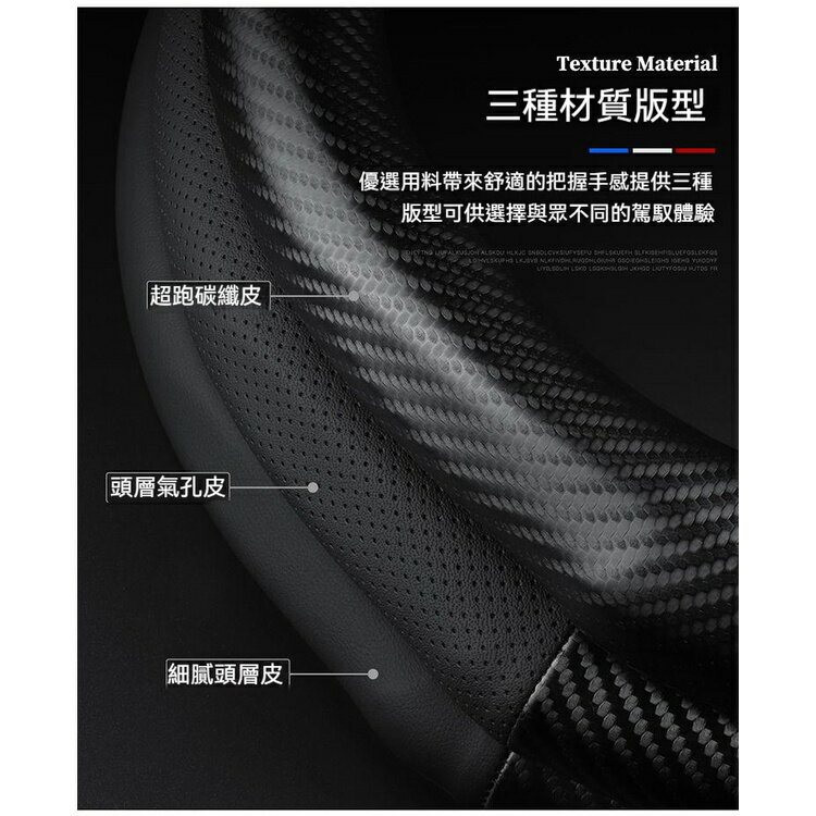 馬自達MAZDA 碳纖維方向盤套 馬3馬5馬6 CX3 CX4 CX5方向盤把套 方向盤保護套 5