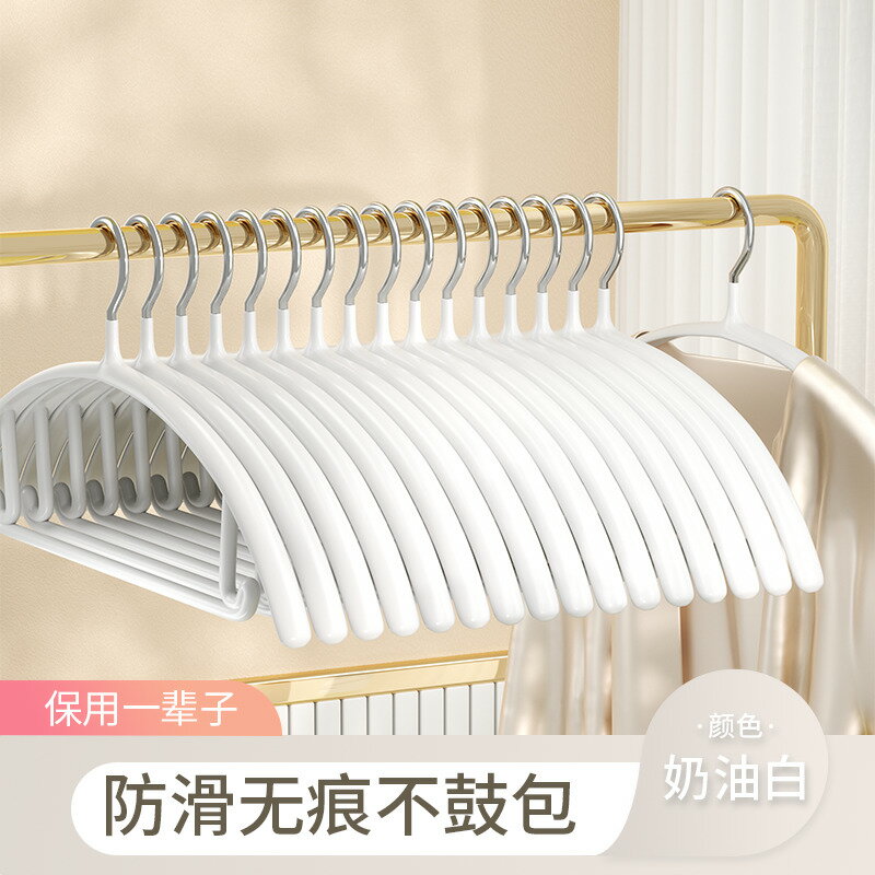 防滑無痕衣架家用掛衣陽臺防肩角衣撐子衣櫃護衣衣掛涼晾衣服架子/衣架/晾衣架/衣服架/掛衣架/衣帽架/衣櫥架