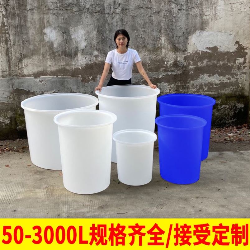 塑料桶工地用牛筋水桶圓桶加厚帶蓋耐用塑料桶大桶圓形家用大號