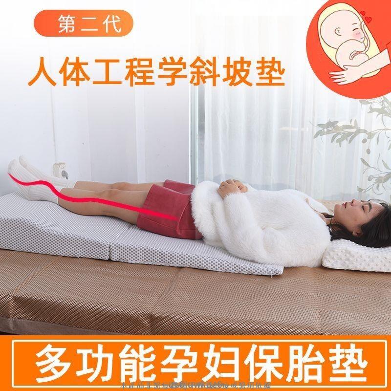 可調式 全身加大款 人體工學 斜坡枕 增高墊 三角枕 墊高枕 三角靠枕 枕頭 斜躺枕抬腿保胎神器腿墊高