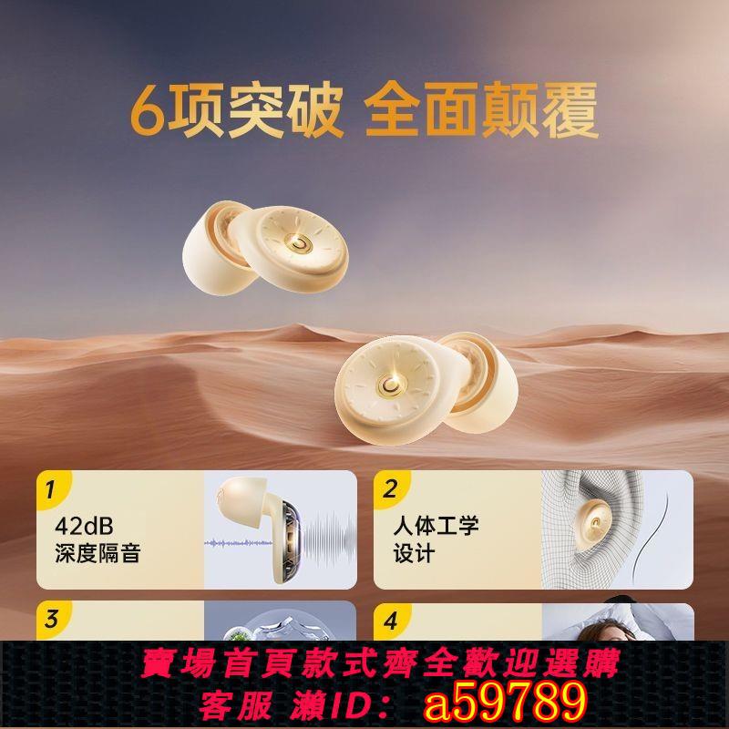 【台灣公司 可打統編】ZEFI戰飛隔音耳塞保護套耳塞防噪音強效降噪無痛宿舍工業防噪音