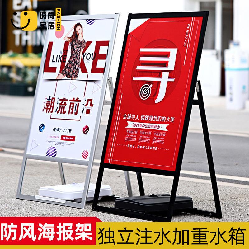 海報架 展示牌 防風廣告牌 戶外海報架 門口水牌 廣告架 宣傳展示架 立式落地 招聘展架 店長直銷 可開發票 免運 售後保障 s5517