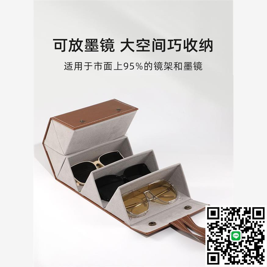 眼鏡收納盒多格太陽鏡盒女款折疊便攜高級感抗壓墨鏡眼鏡盒男高檔