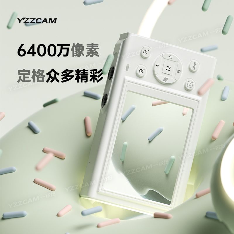 6400萬高像素ccd校園數碼照相機學生黨可拍照WiFi上傳手機隨身帶 小山好物嚴選 1