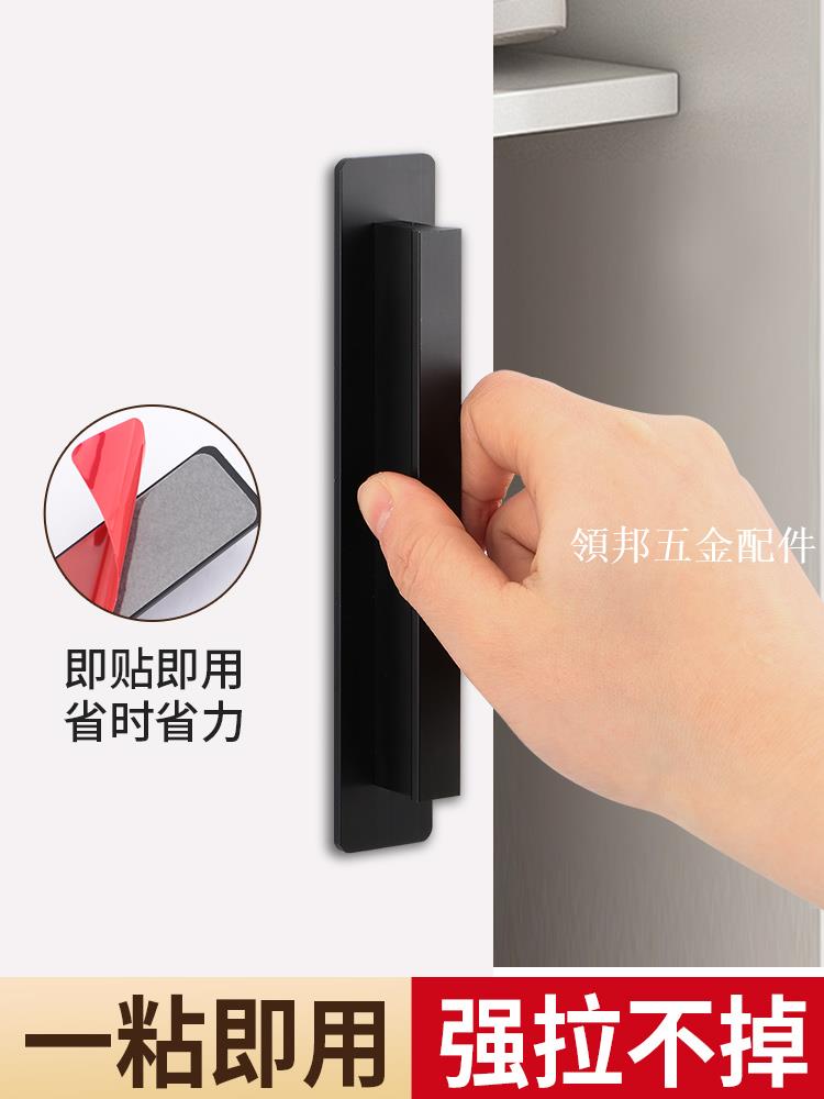 自粘拉手免打孔櫃門推拉門窗木門移門沐浴門櫥櫃衣櫃抽屜把手免釘[領邦五金配件]