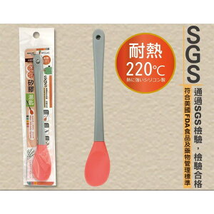 【JOKO JOKO】台灣 米諾諾 - 迷你 矽膠 湯匙 攪拌匙 耐高溫
