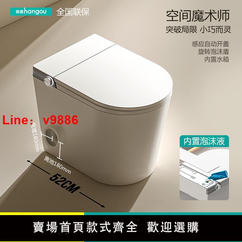 【臺灣公司 可開發票】德國航鷗墻排左排右排一體式智慧馬桶無水壓限制自動翻蓋後排側排