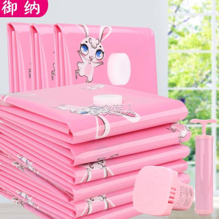 抽氣真空收納袋裝被子衣服壓縮袋特大中小號宿舍行李箱收納神