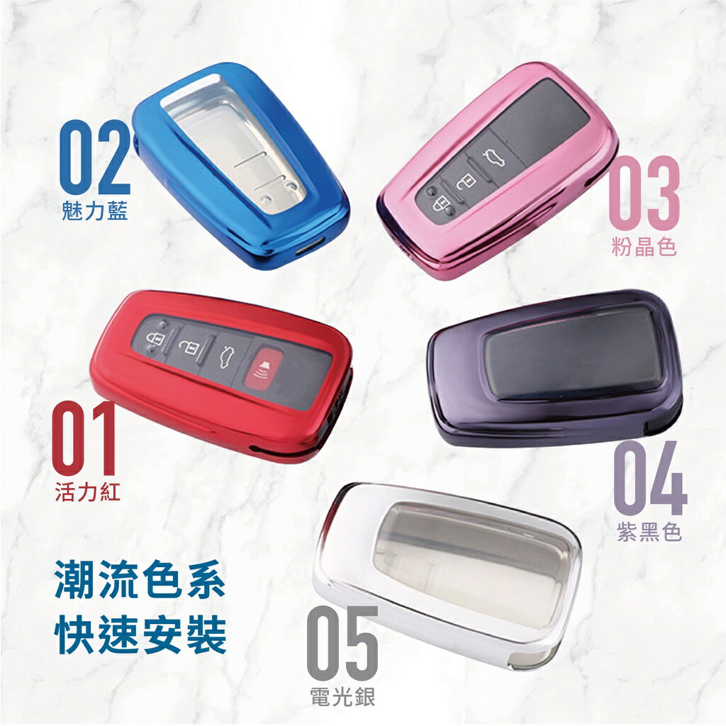 豐田Toyota鑰匙套｜AE86｜PRADO｜PRIUS PHV｜CH-R｜RAV4｜CAMRY｜CROSS... 3